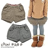 (チニピコ) chini piko ヘリンボンショートパンツ 120 ブラウン
