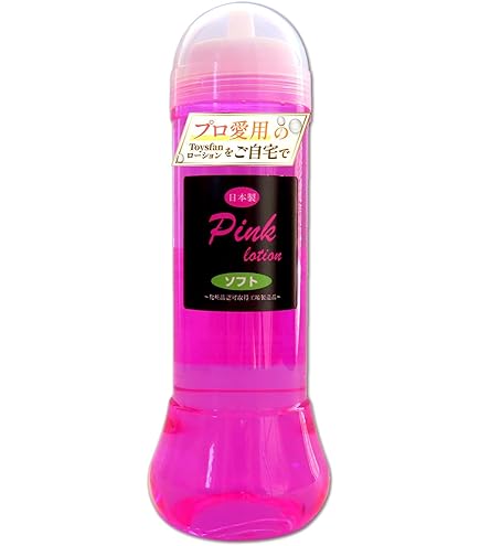 Amazon.co.jp: toysfan トイズファン プロ業務用 ピンクローション