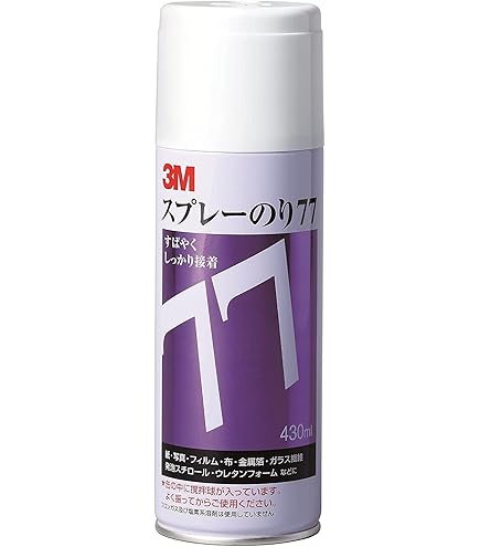 Amazon.co.jp: コニシ ボンドスプレーのり Z3 430ml 