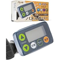 Amazon | パナソニック(Panasonic) ミニU型ロック シリコンカバー W