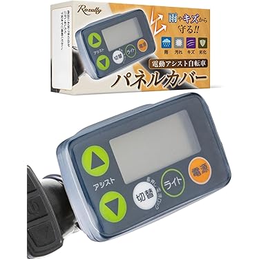 Amazon.co.jp 最新リリース: 自転車パーツ の新着ランキングです。