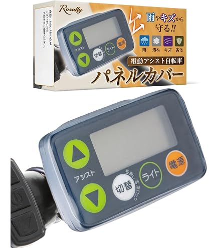 Amazon.co.jp: ヤマハ(Yamaha) リチウムイオンバッテリー ヤマハPAS