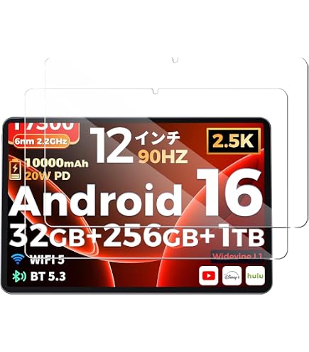 BMAX タブレット(フィルム貼り済) Amazon.co.jp: タブレット保護フィルム【2枚入り】For Bmax I12APower