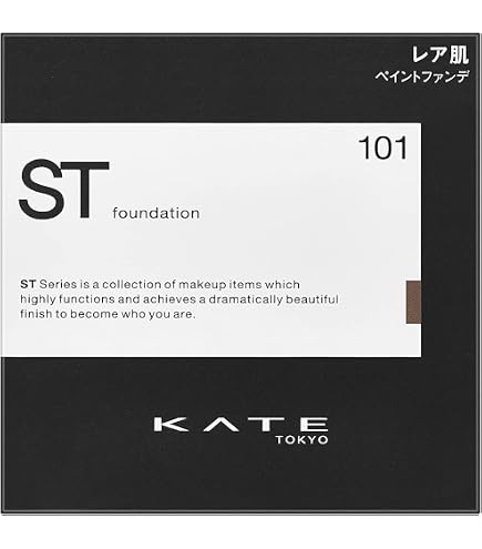 KATE(ケイト) スキンカバーフィルターファンデーション