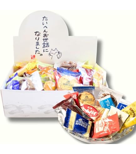 Amazon | プチギフト 入浴剤 セット バブ 2p×10セット 引っ越し 退職