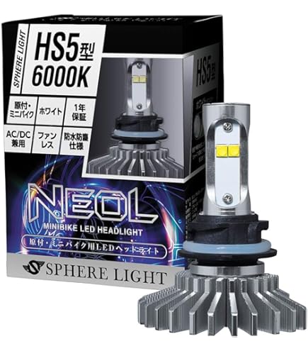 Amazon | M&Hマツシマ L8187 R&W L・ビーム (12V) R&W L8187RW