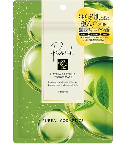 Amazon.co.jp: Pureal（ピュレア） パック クリアエッセンスマスク 大