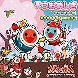 ���ۂ̒B�l�I���W�i���T�E���h�g���b�N�u�����߂����v�u���󒡎���1�ہv�u���������L�����ǋǒ�!!�v(�ǂ񂿂��R�[�X�^�[�t����������)