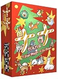 Mob+ ナナ・クリスマス (2-5人用 15分 6才以上向け) ボードゲーム