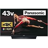 パナソニック 43V型 液晶テレビ ビエラ TH-43FX750 4K IPSパネル 転倒防止スタンド スマートテレビ (ネット動画対応)