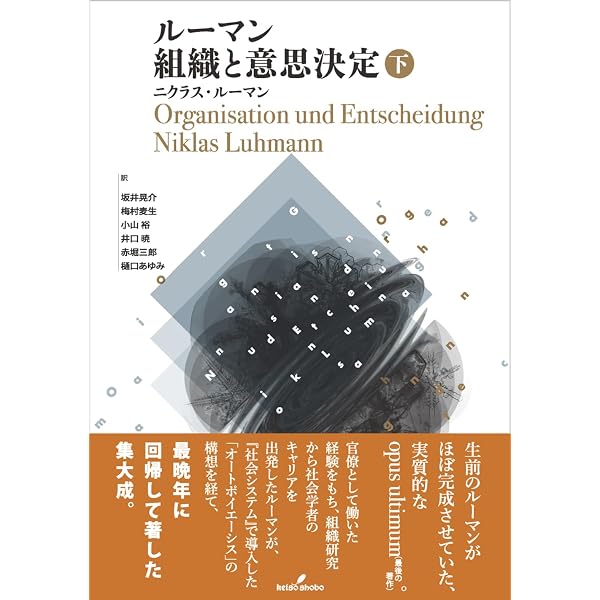 法哲学概論 新版全訂第2版補正版 (法律学講座双書) | 碧海 純一 |本