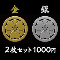 越前漆器 剣片喰紋入り　金色紋様 越前漆器 剣片喰紋入り 金色紋様