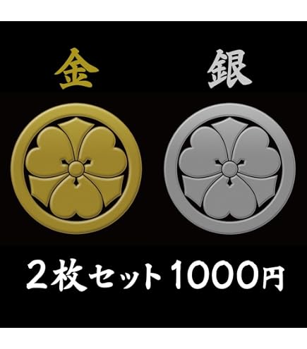 Amazon.co.jp: 蒔絵シール 家紋ステッカー 「丸に剣片喰 銀」 : おもちゃ