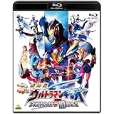 劇場版 ウルトラマンギンガS 決戦!ウルトラ10勇士!! [Blu-ray]