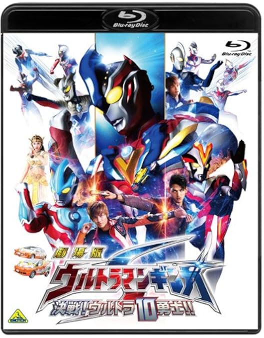 ウルトラマンオーブ Blu-ray BOX 全巻セット ウルトラマンオーブ Blu-ray BOX 全巻セット Amazon.co.jp