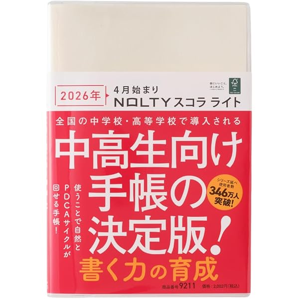 Amazon.co.jp: ドラゴン桜合格手帳2006 : 三田 紀房, モーニング編集部: 本