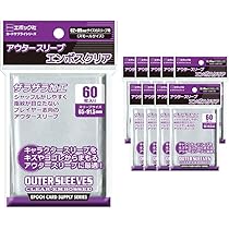 エボリューションマスター　スリーブ　未開封 612THu35OHL._AC_UL210_SR210,
