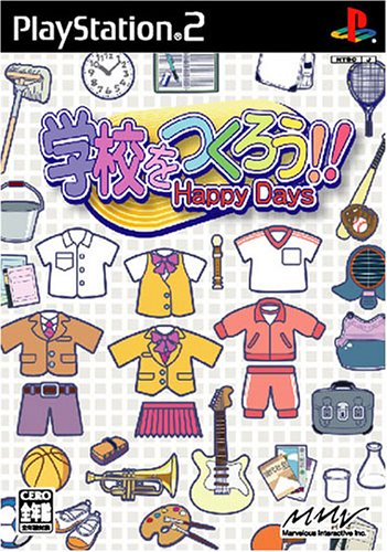 学校をつくろう!! Happy Days