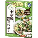 おやこdeごはん 中華風野菜炒めの素 120g