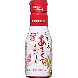 フンドーキン あまくておいしい醤油 200ml