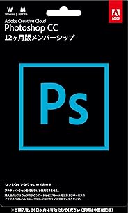 Adobe Photoshop CC|12か月版|Windows/Mac対応|パッケージコード版