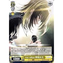 ヴァイスシュヴァルツ シャイニーカラーズ SMASH 斑鳩ルカ sp2枚 斑鳩ルカ SSP ヴァイスシュヴァルツ アイドルマスターシャイニー