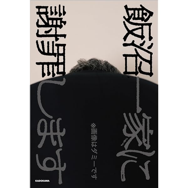 Amazon.co.jp: ここにひとつの□がある (角川ホラー文庫) : 梨: 本