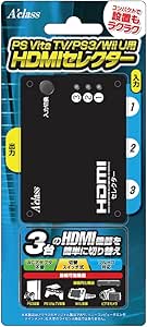 Amazon Ps Vita Tv Ps3 Wiiu用hdmiセレクター 周辺機器 アクセサリ