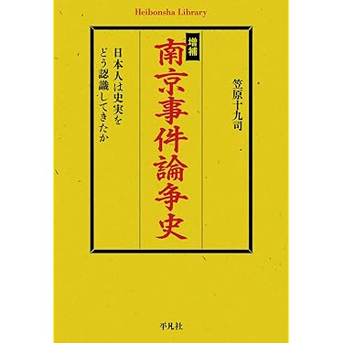 全て初版　黄金伝説　平凡社ライブラリー 全4巻セット 黄金伝説 2 (平凡社ライブラリー) | ヤコブス・デ・ウォラギネ