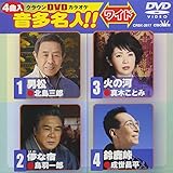 �N���E��DVD�J���I�P �������l!![���C�h]