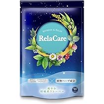 ⭐️スペシャルケア⭐️Berry Herb Calm Pack♥10回分 Amazon | RelaCare グリシン テアニン GABA トリプトファン セン