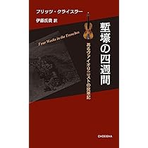 愛の喜び&amp;愛の悲しみ~クライスラー自作自演集 [CD] Amazon.co.jp: 愛の喜び&愛の悲しみ~クライスラー自作自演集