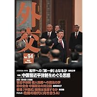 Amazon.co.jp: アフガン侵攻1979-89: ソ連の軍事介入と撤退 : ロドリク