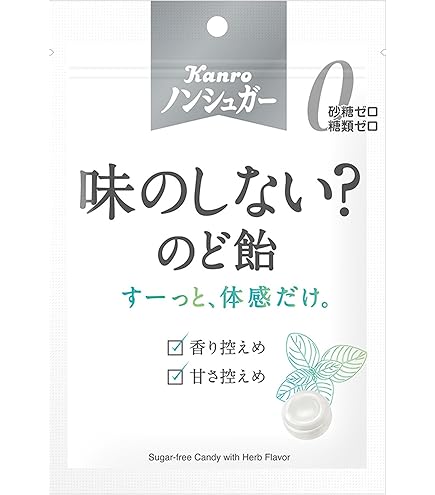 なしあめ なしあめ なしあめ Amazon.co.jp: 【販路限定品】カンロ 味のしない?飴