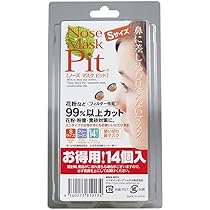 Amazon | ノーズマスクピット Sサイズ 14個入り | バイオ