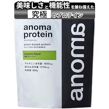 Amazon.co.jp ほしい物ランキング: ピープロテインサプリメント