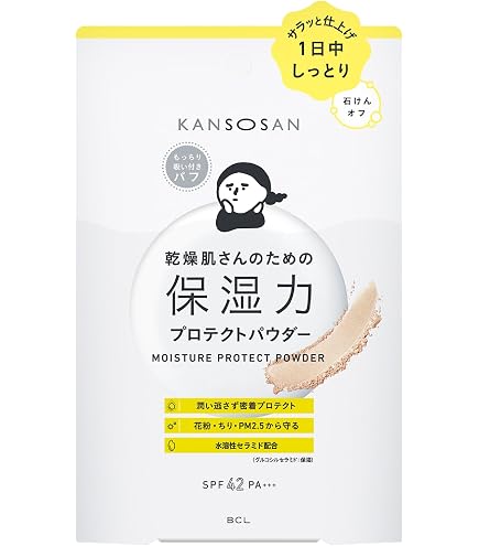 資生堂 イハダ 薬用フェイスプロテクトパウダーレフィル
