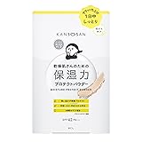 乾燥さん 保湿力プロテクトパウダー 10g フェイスパウダー 崩れ防止 乾燥防止 しっとり UVカット 花粉 ほこり PM2.5 プロテクト 石けんオフ 自然な仕上がり