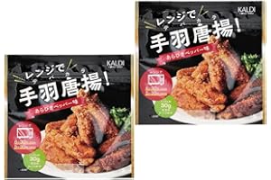 KALDI レンジで手羽唐揚(テバカラ)の素 あらびきペッパー味 30g × 2袋 【カルディ】