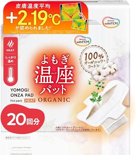 Amazon.co.jp: めぐりズム 蒸気の温熱シート 下着の内側面に貼るタイプ