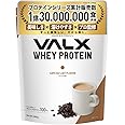 VALX バルクス ホエイ プロテイン 1kg ホエイプロテイン カフェオレ 風味 プロテイン WPC ダイエット 山本義徳 監修 国内製造