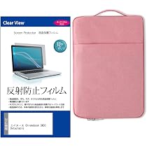 Amazon.co.jp: メディアカバーマーケット ASUS Chromebook CM30 
