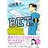 山崎童々「BET.(1)」