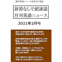 Amazon Co Jp 売れ筋ランキング 国際共通語 の中で最も人気のある商品です