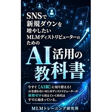Amazon.co.jp 最新リリース: セールス・営業 の新着ランキングです。