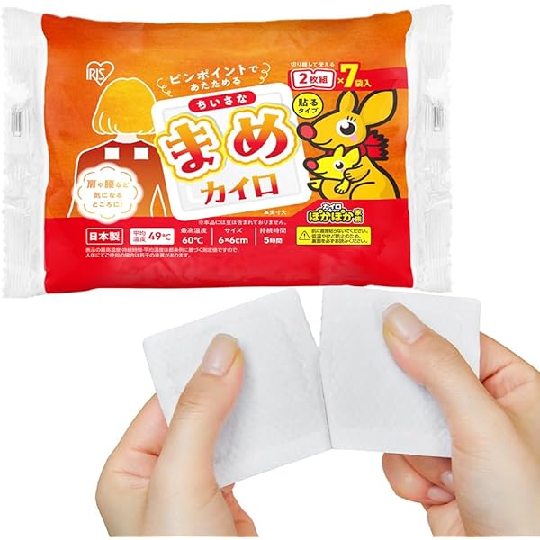 ぽかぽか家族 ミニ 480個入り アイリスオーヤマ Amazon | アイリスオーヤマ(IRIS OHYAMA) 【セット買い】ぽかぽか家族