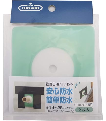 Amazon | フクビ化学(FUKUVI) ウェザータイト2 パイプ用φ100用(換気口