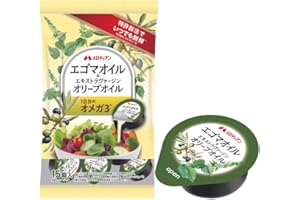 メロディアン エゴマオイル＆エキストラヴァージンオリーブオイル (7g30個) 1日分のオメガ3 使い切りポーション オリーブ エゴマ 酸化バリア 低温圧搾一番搾り エゴマオイル 特許取得