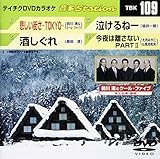 �e�C�`�NDVD�J���I�P ����Station