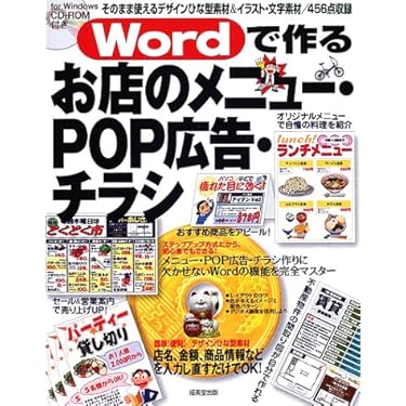Amazon.co.jp 売れ筋ランキング: undefined の中で最も人気のある商品です